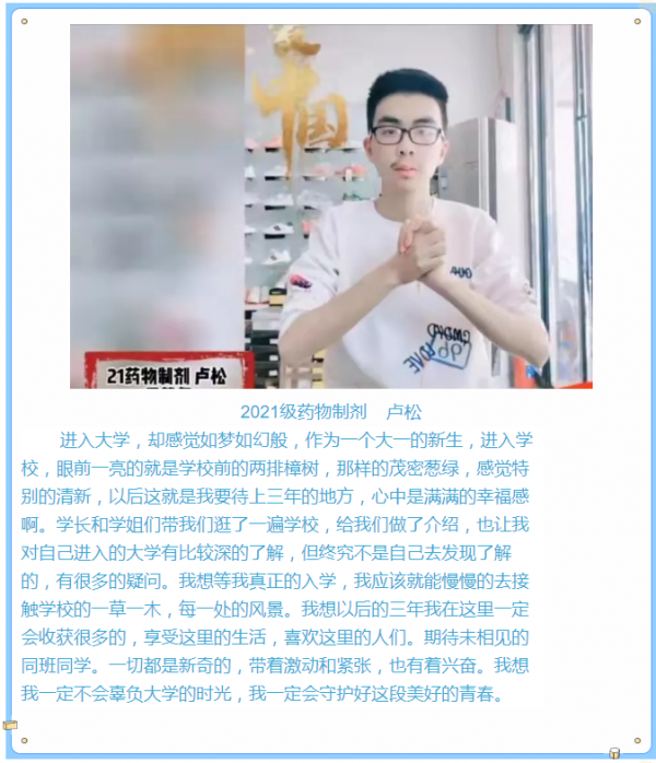 微信图片_20211020165007.png